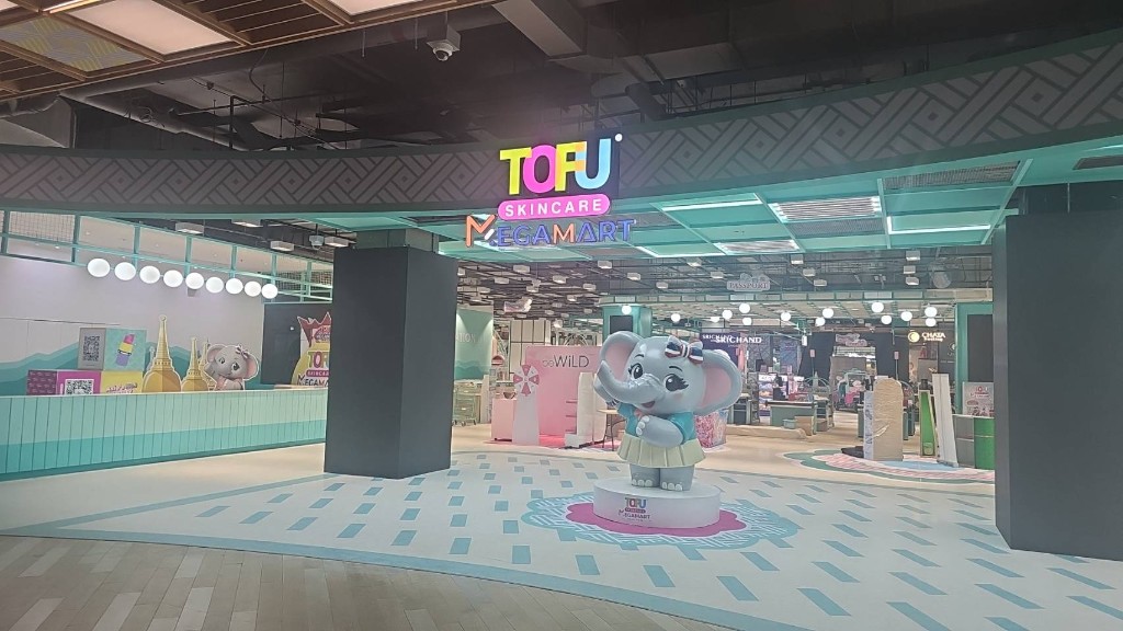 ทางเข้า TOFU SKINCARE MEGA MART THE MARKET BANGKOK